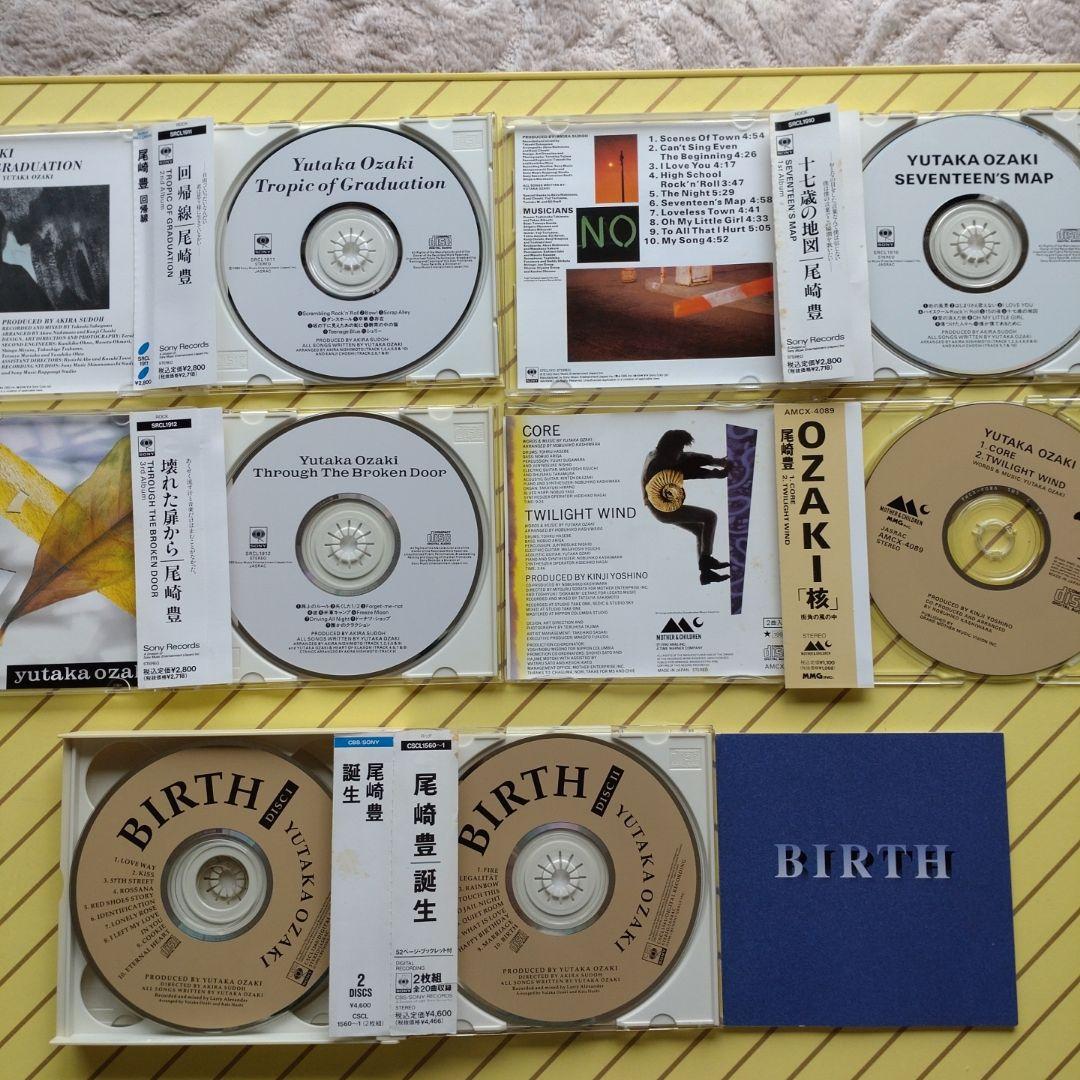 尾崎豊 CD セット 9枚組
