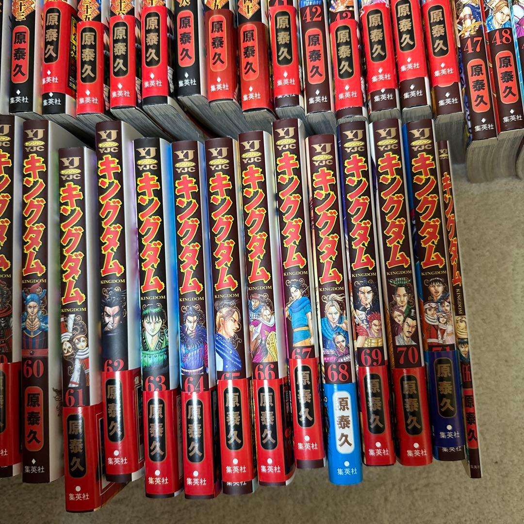 キングダム 24〜71巻+特別編＋ポストカード付き