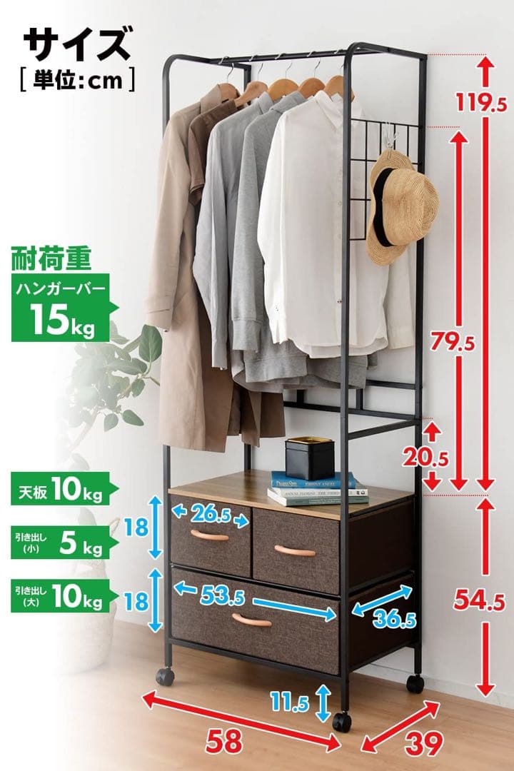 新品未使用箱不良　山善　ハンガーラックスリム AZFH-6018DX(BR)