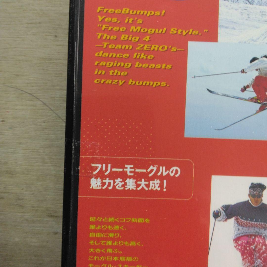 FREE MOGUL STYLE　VHS
