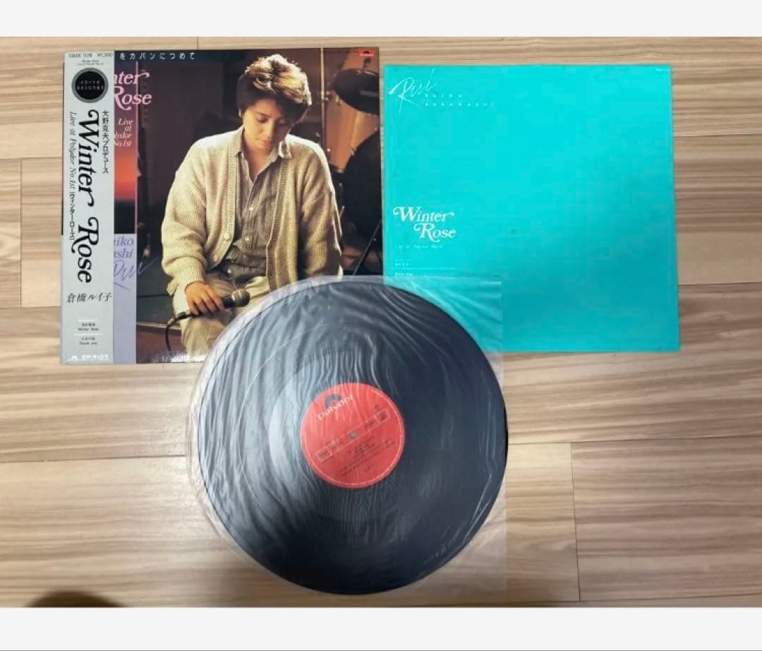 倉橋ルイ子　LPレコード　7枚