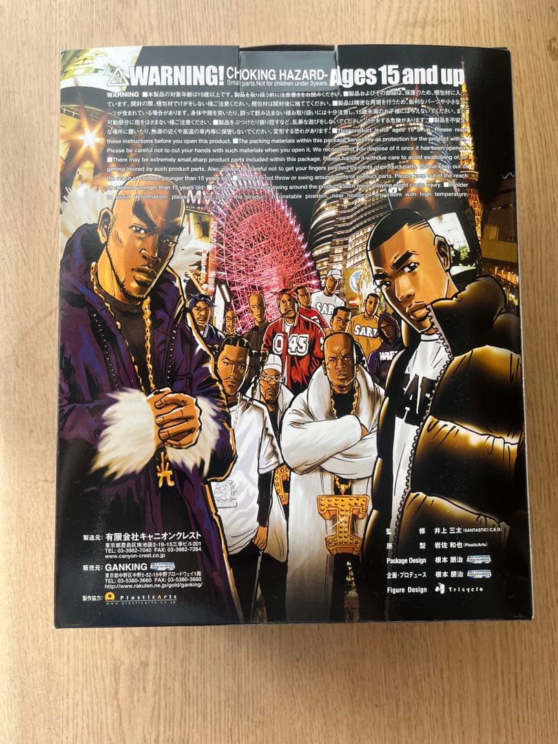 井上三太　KAI フィギュア レア版と通常2体セットTOKYO TRIBE2
