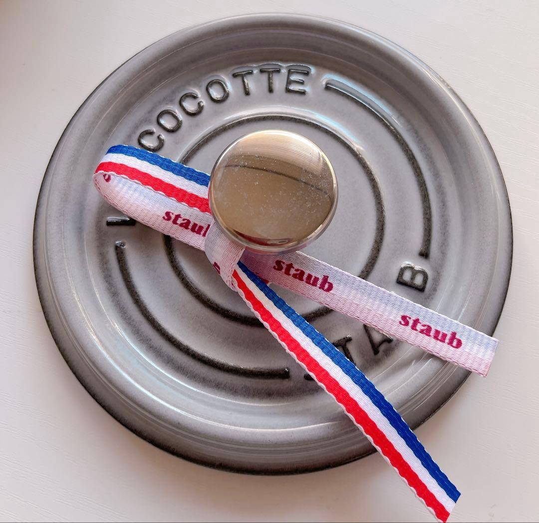 さ*ん様 STAUB LA COCOTTE ラウンド12cmグレー