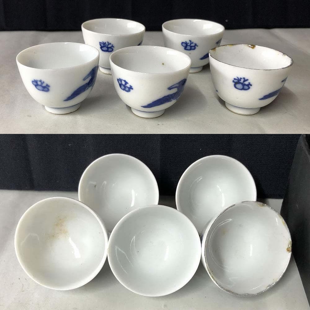 e1444 豆茶器 湯冷まし 煎茶碗 5客 染付 在銘 陶丘 京焼 茶道具