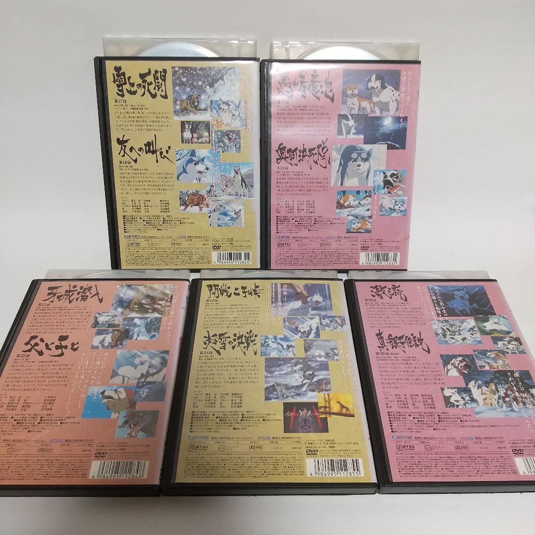 銀牙伝説 WEED〈ウィード〉1巻〜13巻　DVD 全巻セット