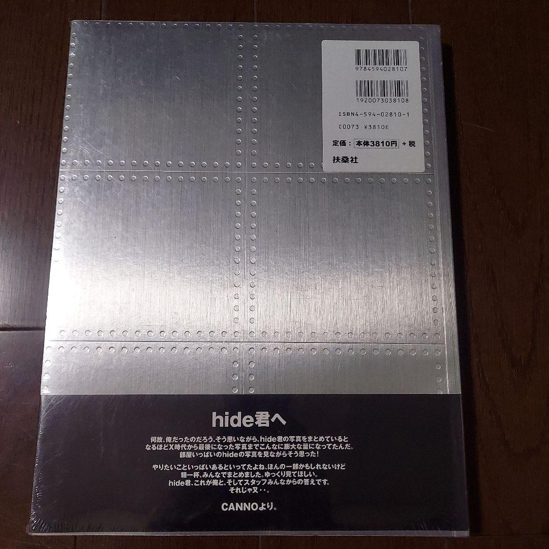 XJAPAN　未開封品　hide【hide　CANNO】