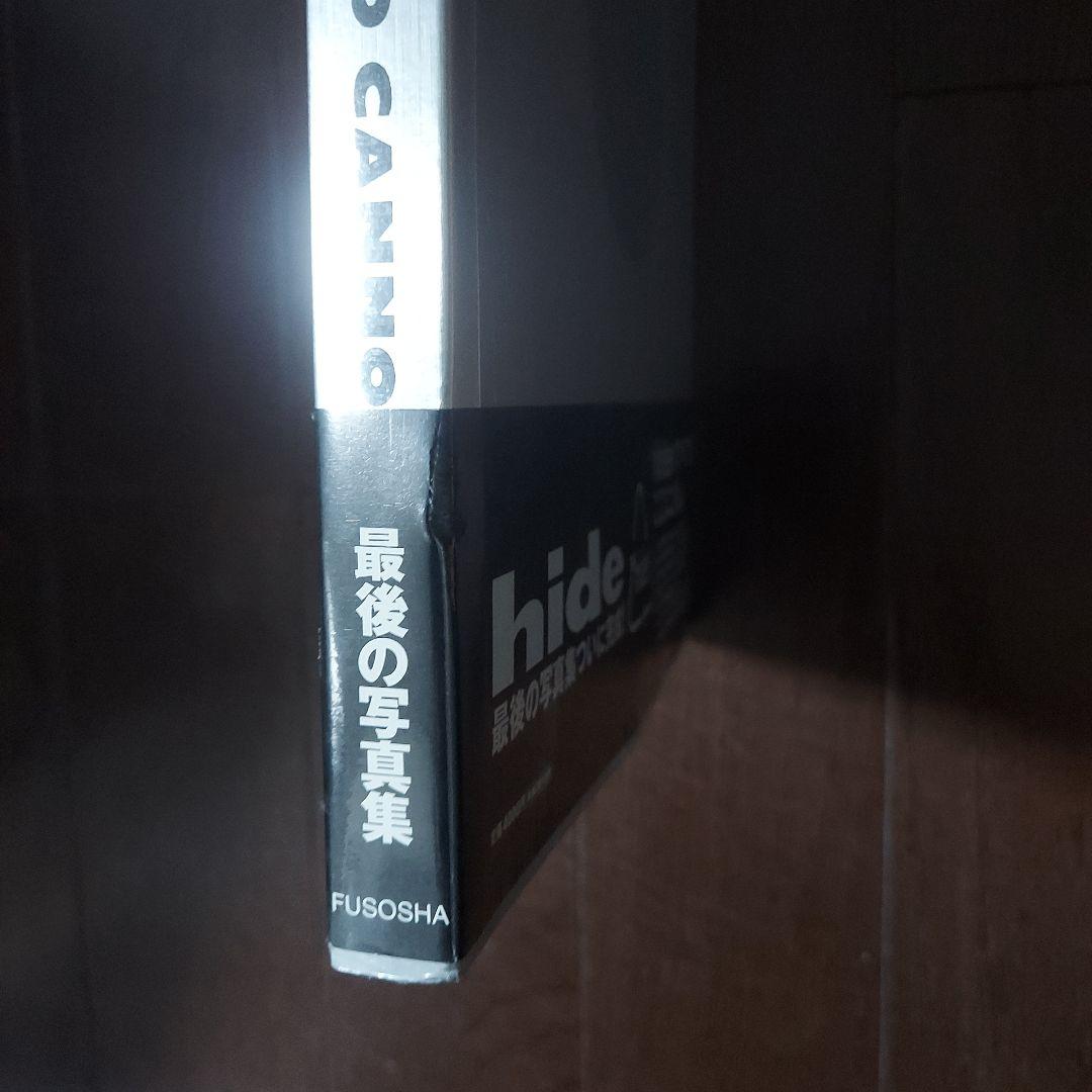 XJAPAN　未開封品　hide【hide　CANNO】