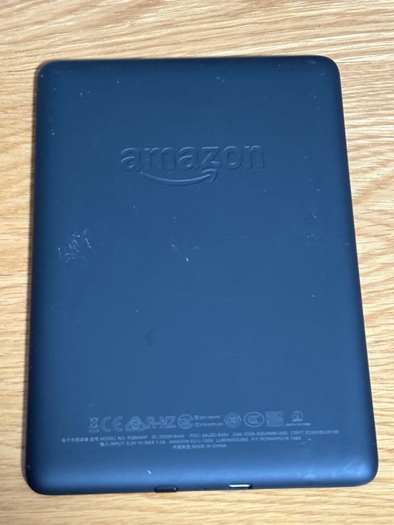 Kindle Paperwhite 第10世代　8GB 広告無し　防水機能搭載