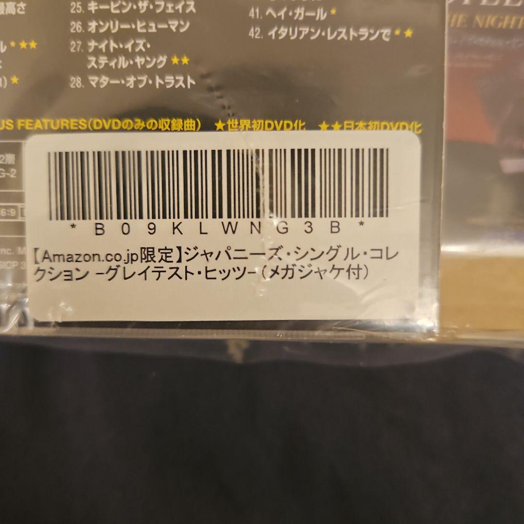 ビリー・ジョエル