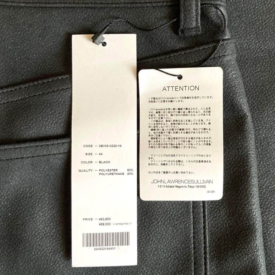 パンツ [JLS] VEGAN LEATHER FIREMAN PANTS