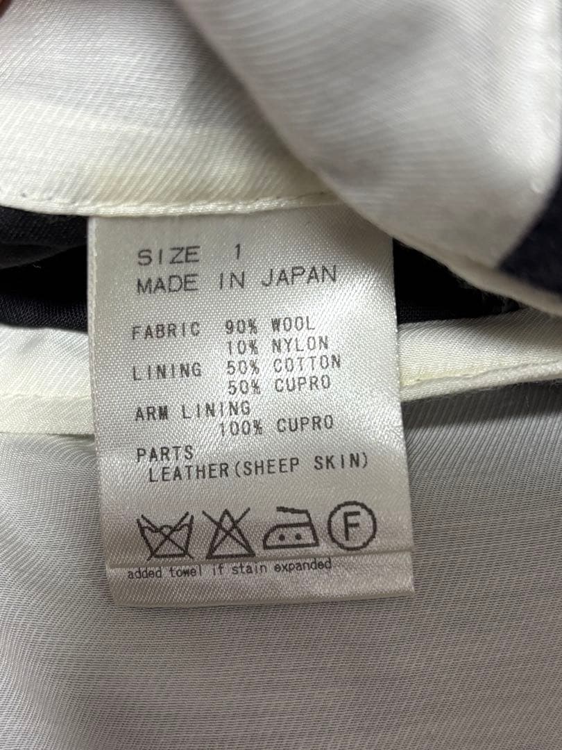 【美品】マーカウェア　セットアップ　ネイビー
