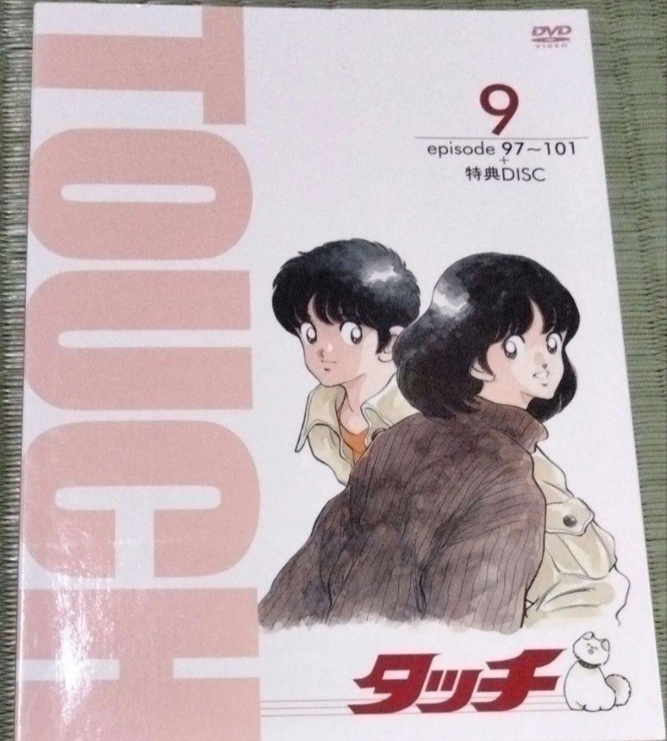 タッチ あだち充 TVシリーズ DVD 全巻セット 浅倉南 上杉達也 上杉和也