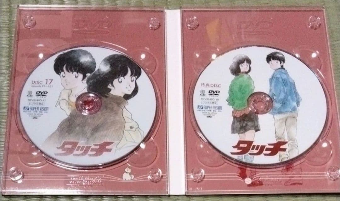 タッチ あだち充 TVシリーズ DVD 全巻セット 浅倉南 上杉達也 上杉和也