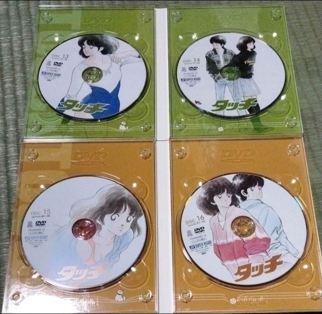 タッチ あだち充 TVシリーズ DVD 全巻セット 浅倉南 上杉達也 上杉和也