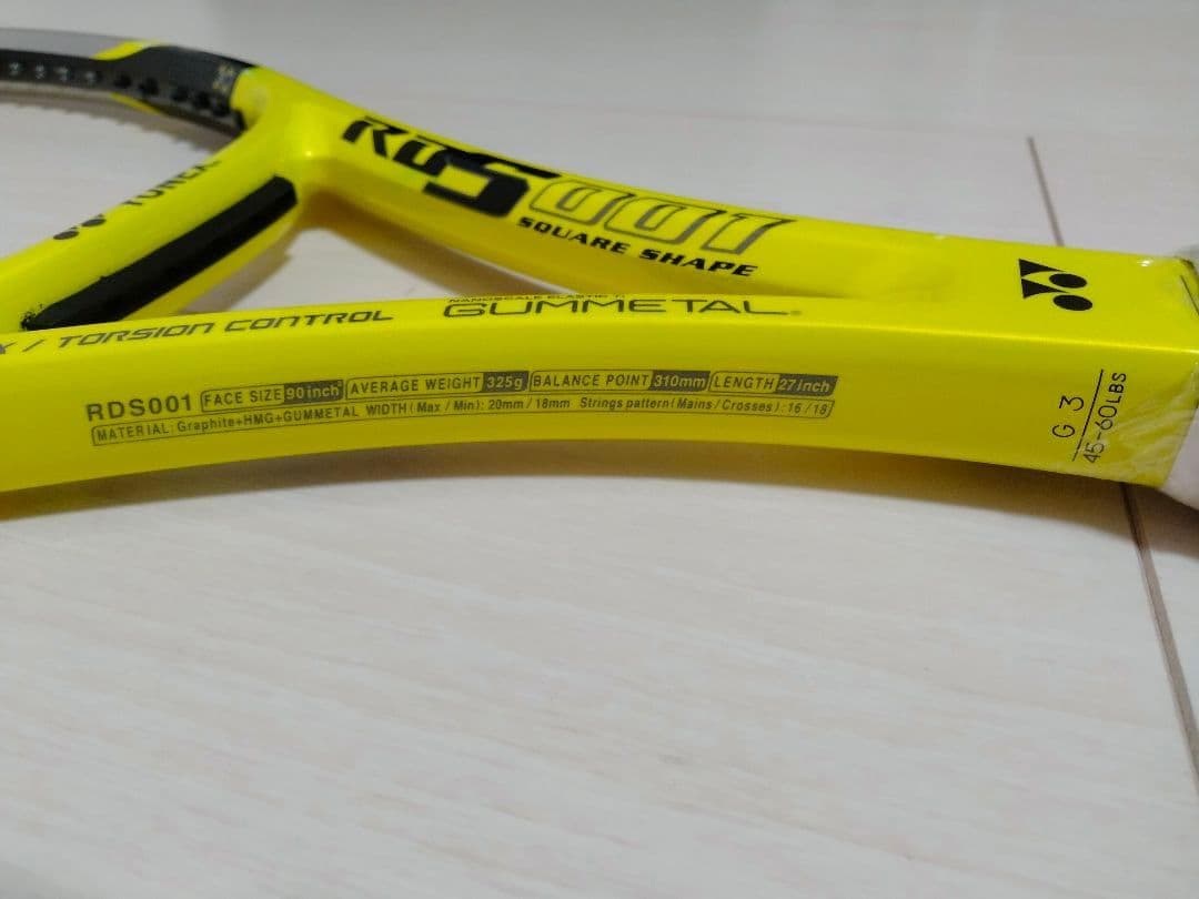 #1747 2本セット ヨネックス YONEX テニスラケット RDS001