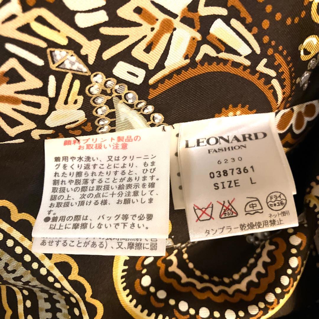 レオナール　裏地ペイズリープリント　テーラードジャケット　L　ブラウン
