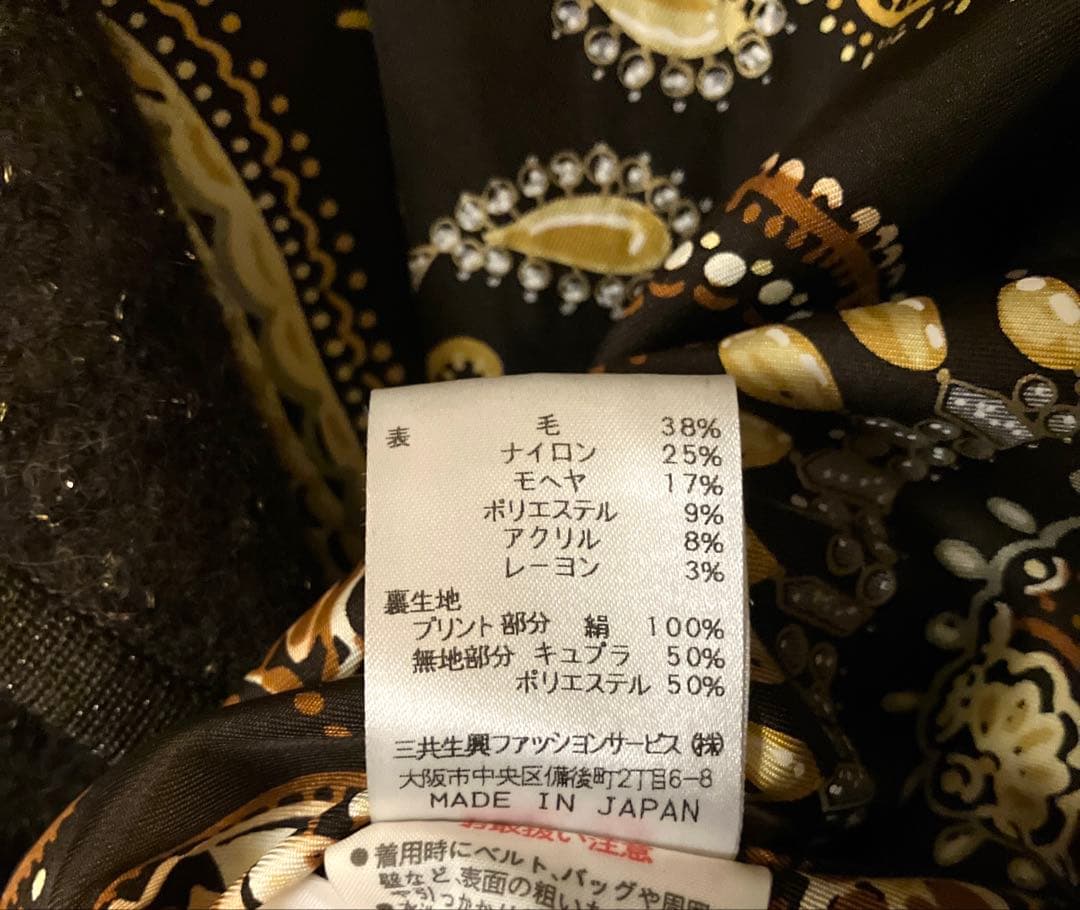 レオナール　裏地ペイズリープリント　テーラードジャケット　L　ブラウン