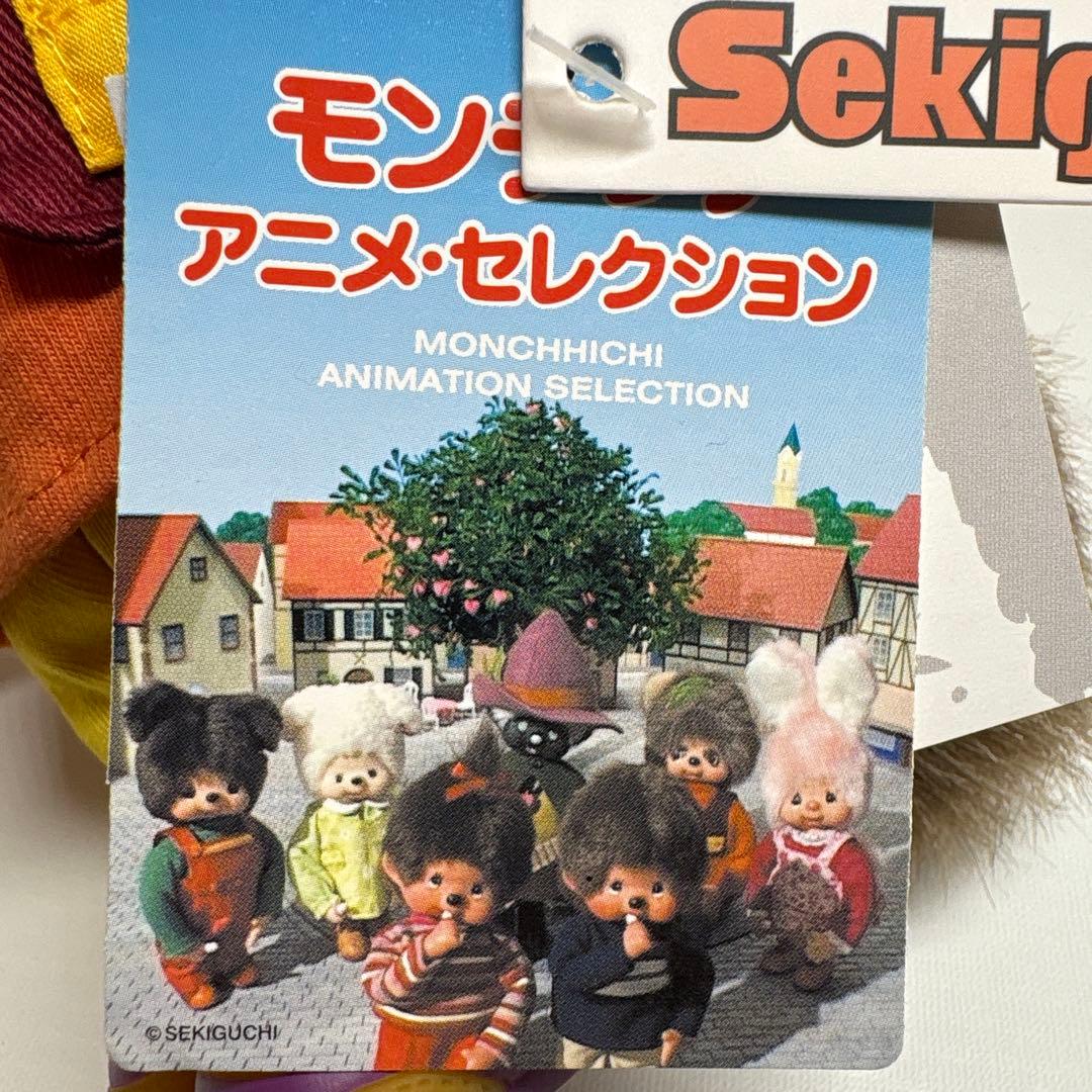 新品 2006年発売 モンチッチ アニメセレクション タヌタヌ 27