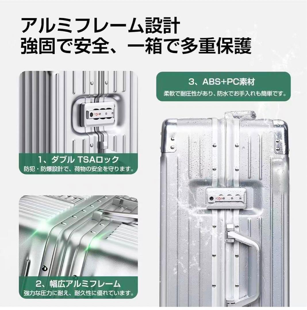 スーツケースTSAロック付きシルバー スーツケースLサイズ