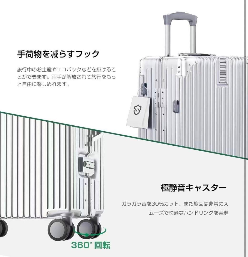 スーツケースTSAロック付きシルバー スーツケースLサイズ