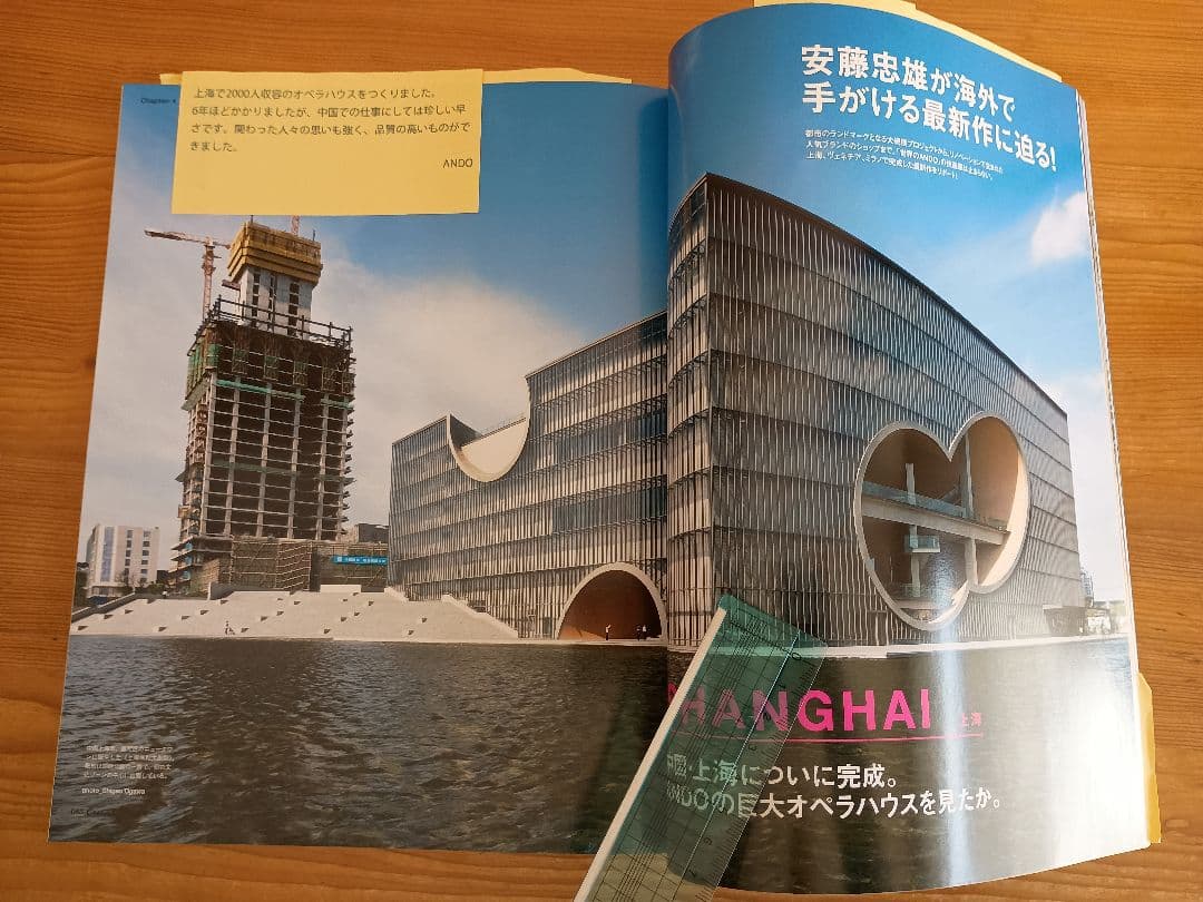 安藤忠雄 直筆手紙+サイン+イラスト+落款 Casa 安藤忠雄 ザ・ベスト
