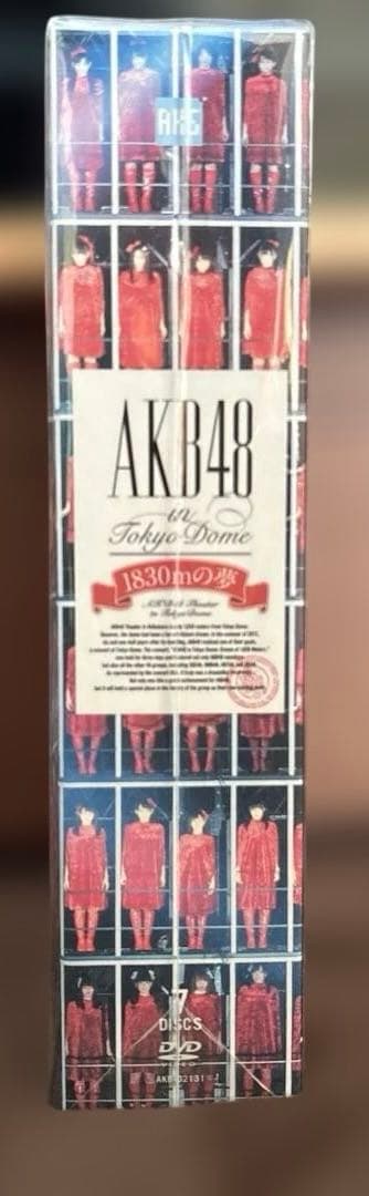 AKB48 in TOKYO DOME～1830mの夢～ スペシャルBOX