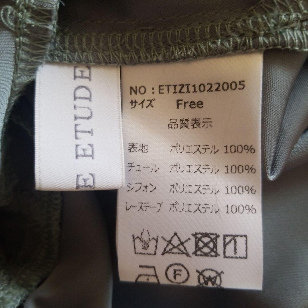 ★未使用★　ラベルエチュード　サテンBigリボン付きトップス