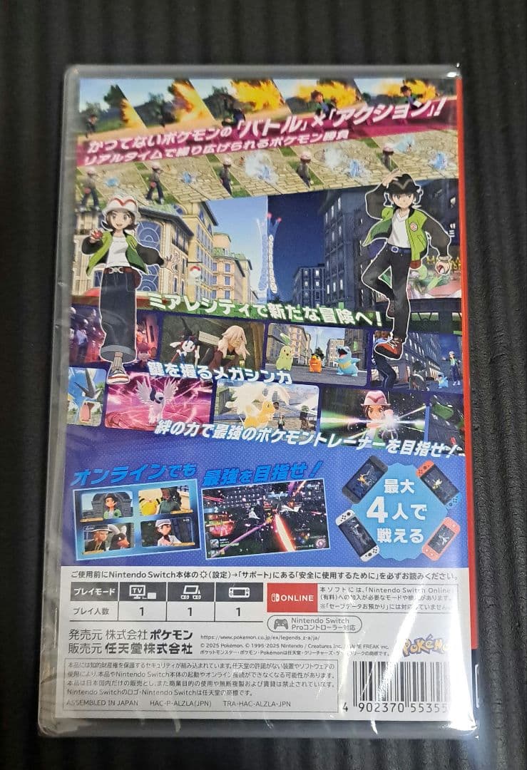 ポケモンレジェンズZA Nintendo Switch シュリンク付き