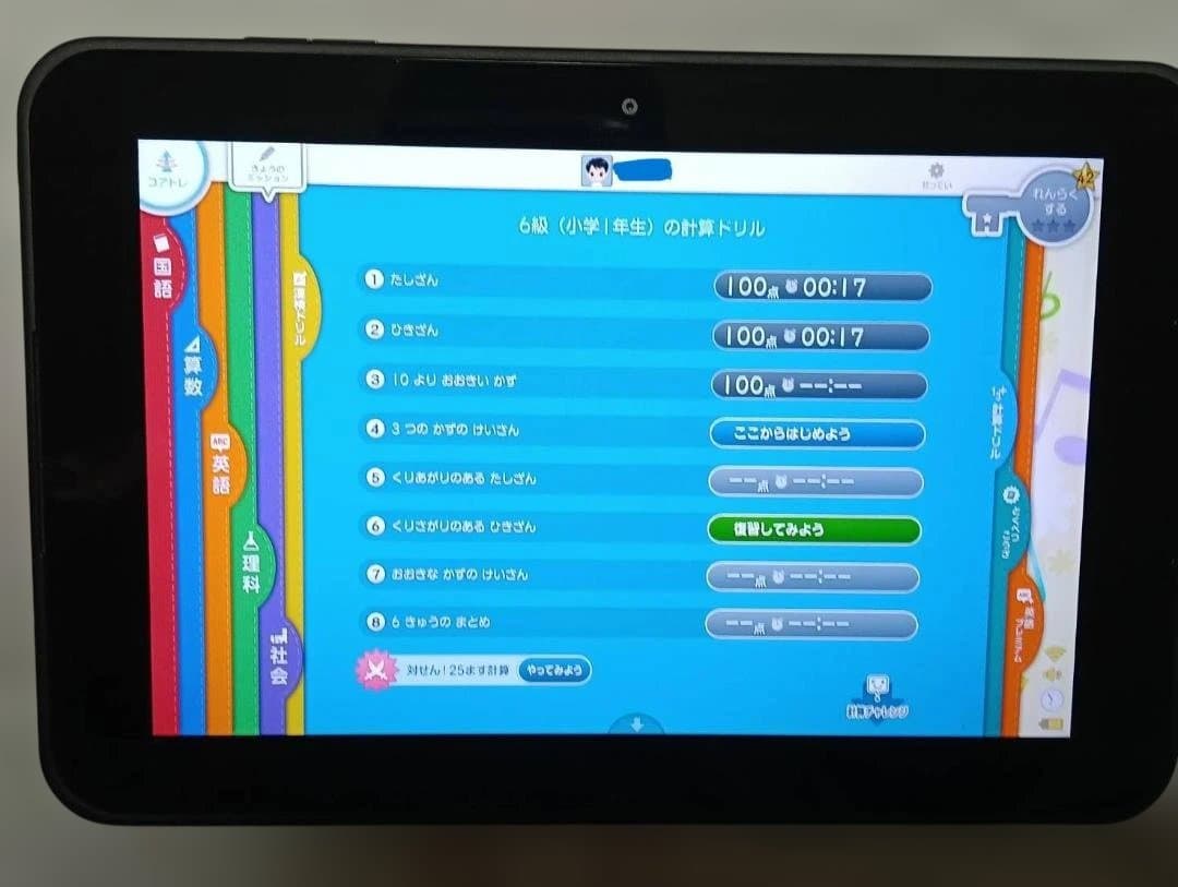 スマイルゼミ■小１～3年3月まで３年分■ タブレット・ケース ・ペン