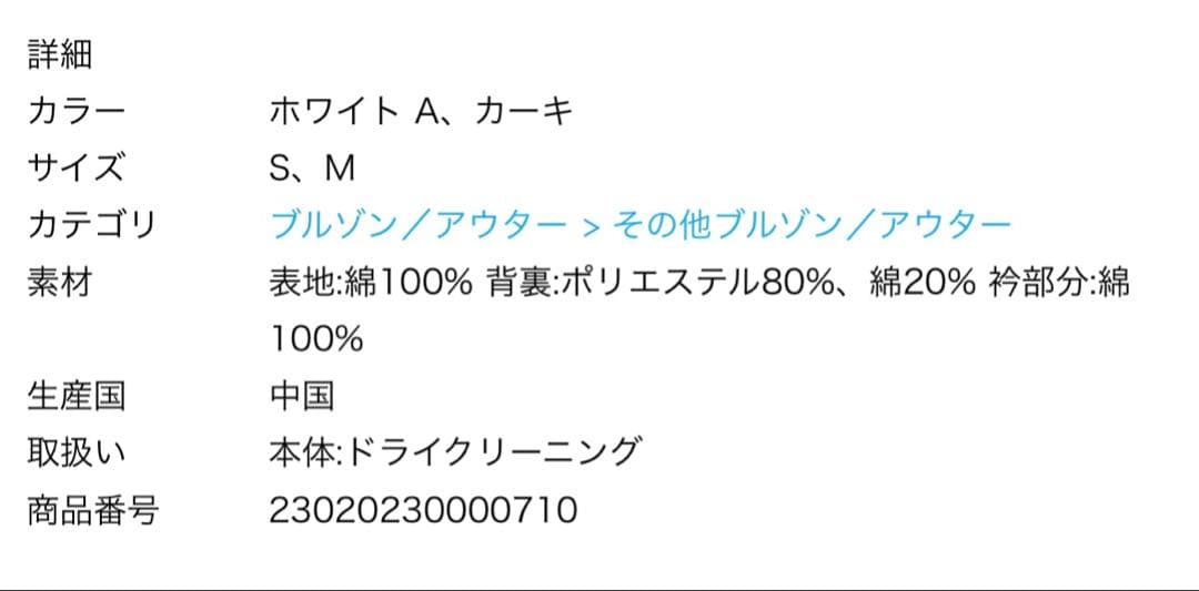 美品FRAMeWORK BARBOUR 別注OVERSIZED BEAUFORT