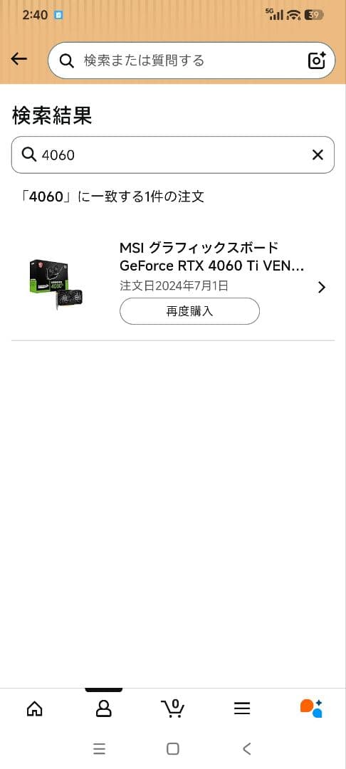 グラフィックボード・グラボ・ビデオカード MSI GeForce RTX 4060 Ti OC 16g