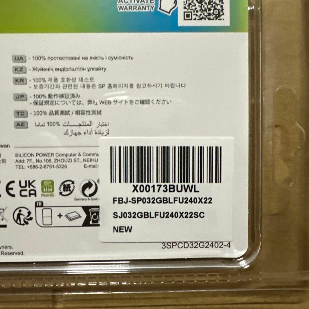 m*o様 シリコンパワー SP Silicon PowerデスクトップPC用メモ