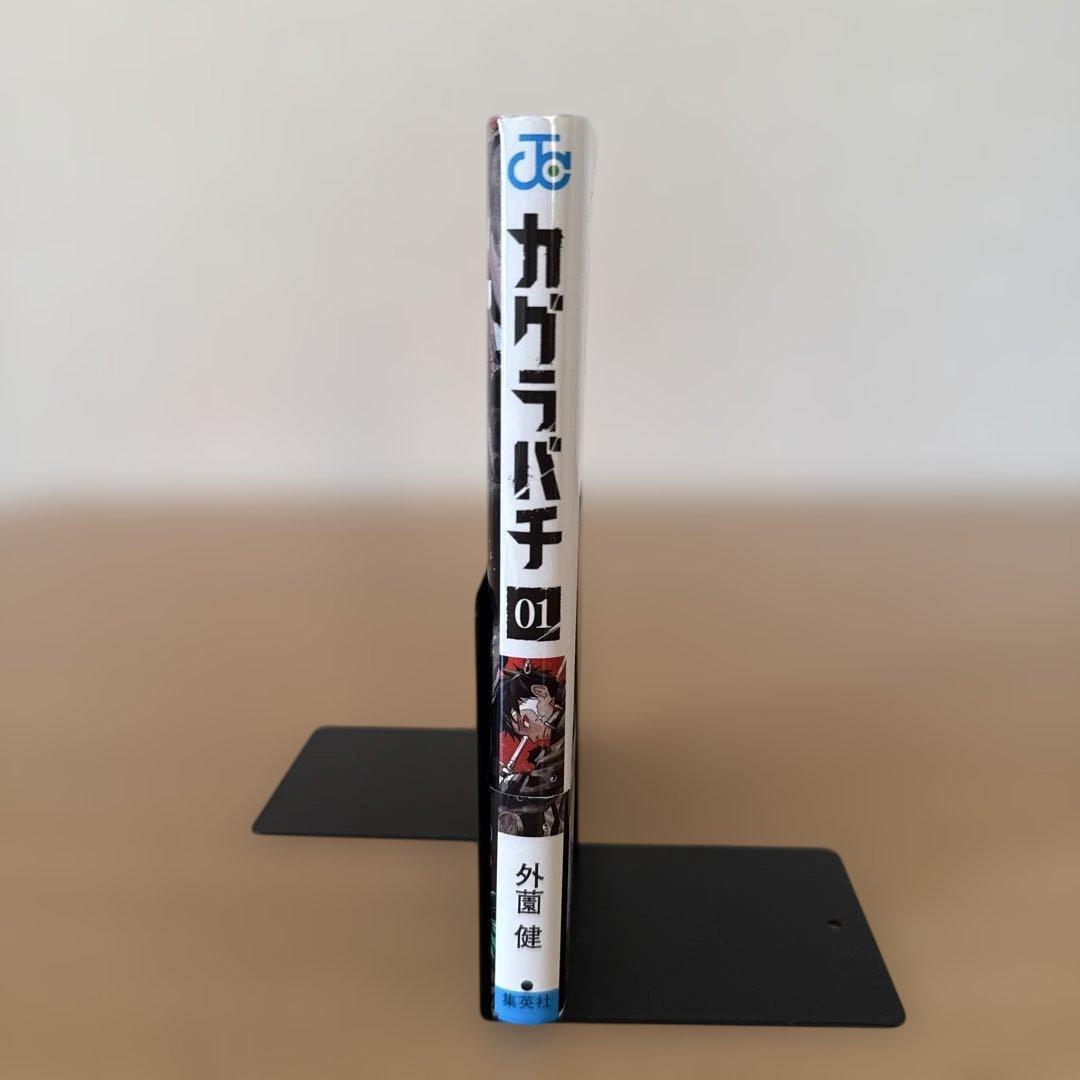 カグラバチ 1巻　初版　帯付き　ジャンコミ付き外薗健 JUMP COMICS