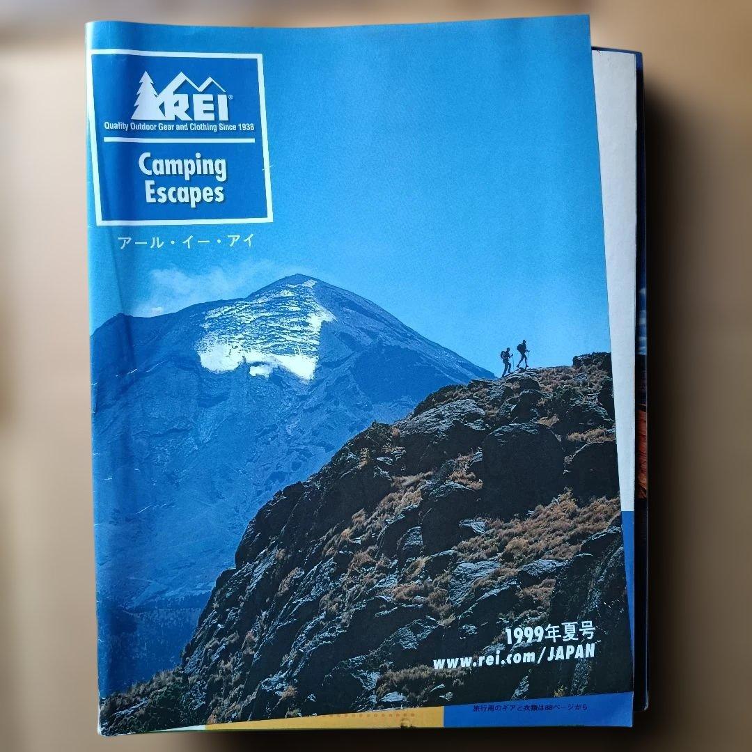 REI 90年代アウトドアカタログ9冊セット
