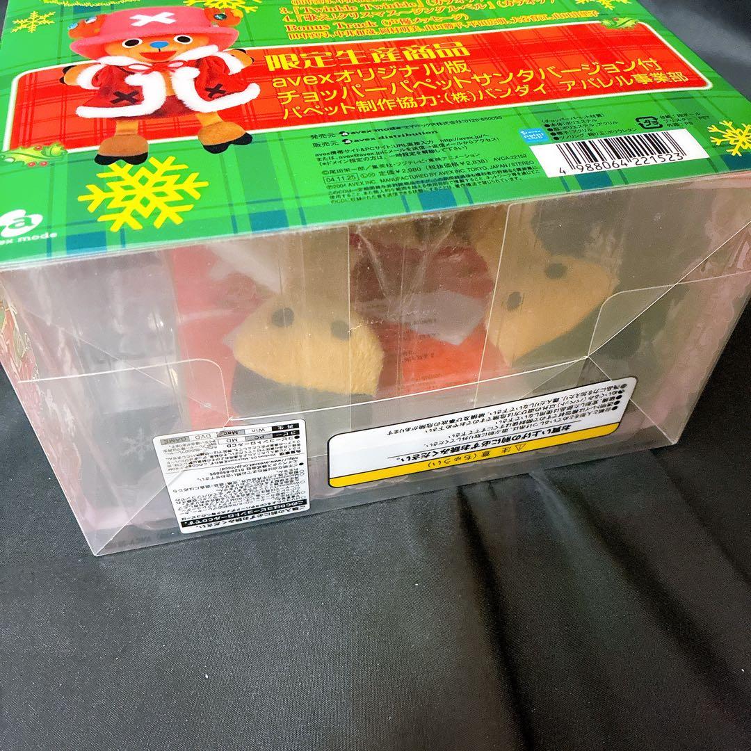 「ワンピース」ワンピースのクリスマス チョッパーサンタ付　CD ぬいぐるみ付き