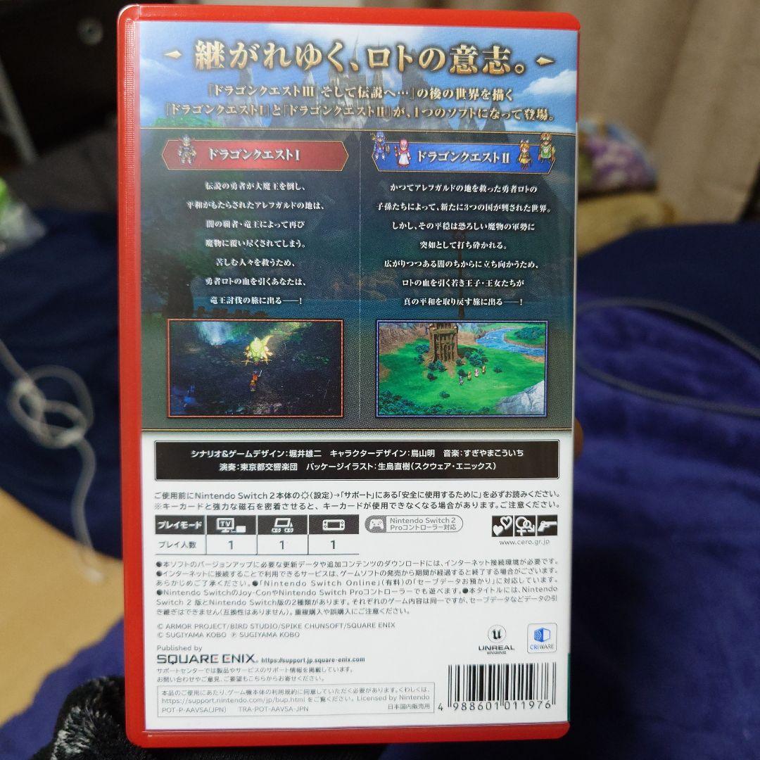 ドラゴンクエストI・II Nintendo Switch2　イオン購入特典付き