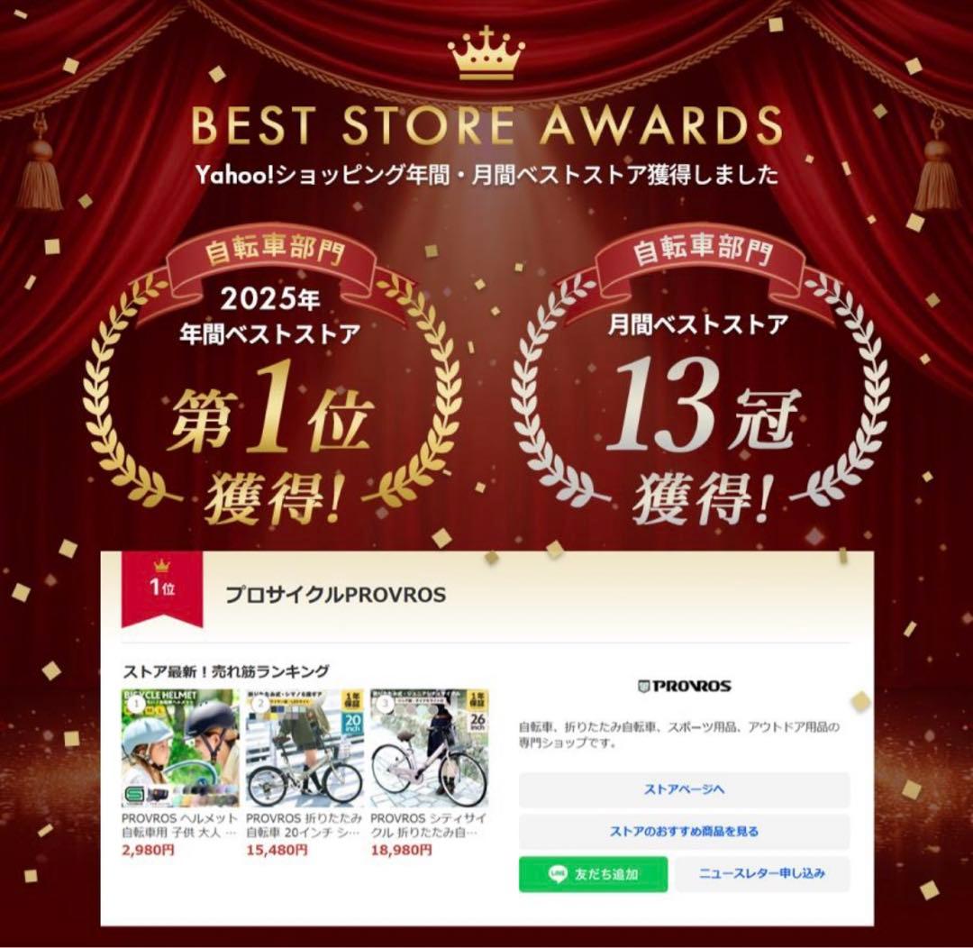 折りたたみ式　電動アシスト自転車（ピンクベージュ）