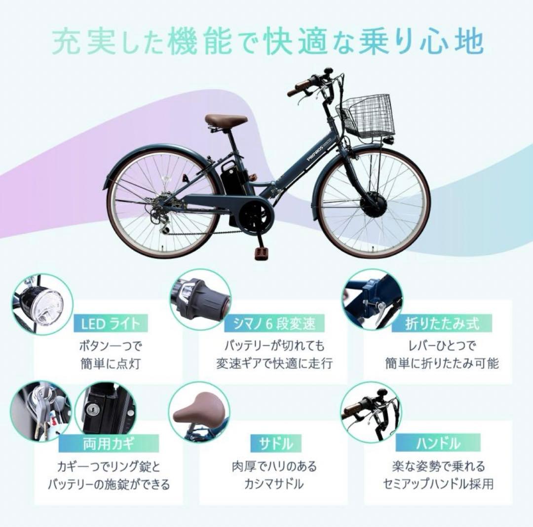 折りたたみ式　電動アシスト自転車（ピンクベージュ）