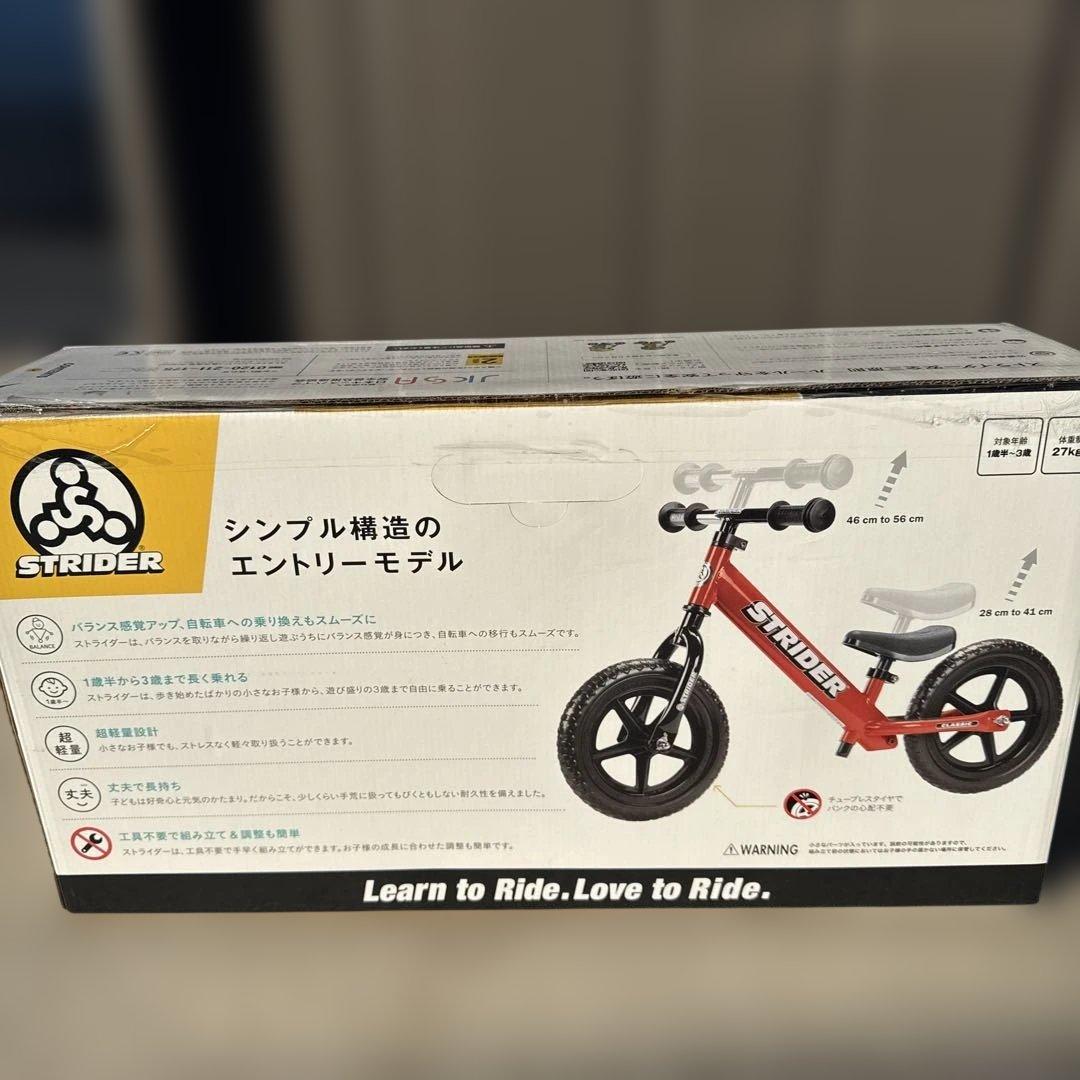 STRIDER 12 CLASSIC バランスバイク レッド