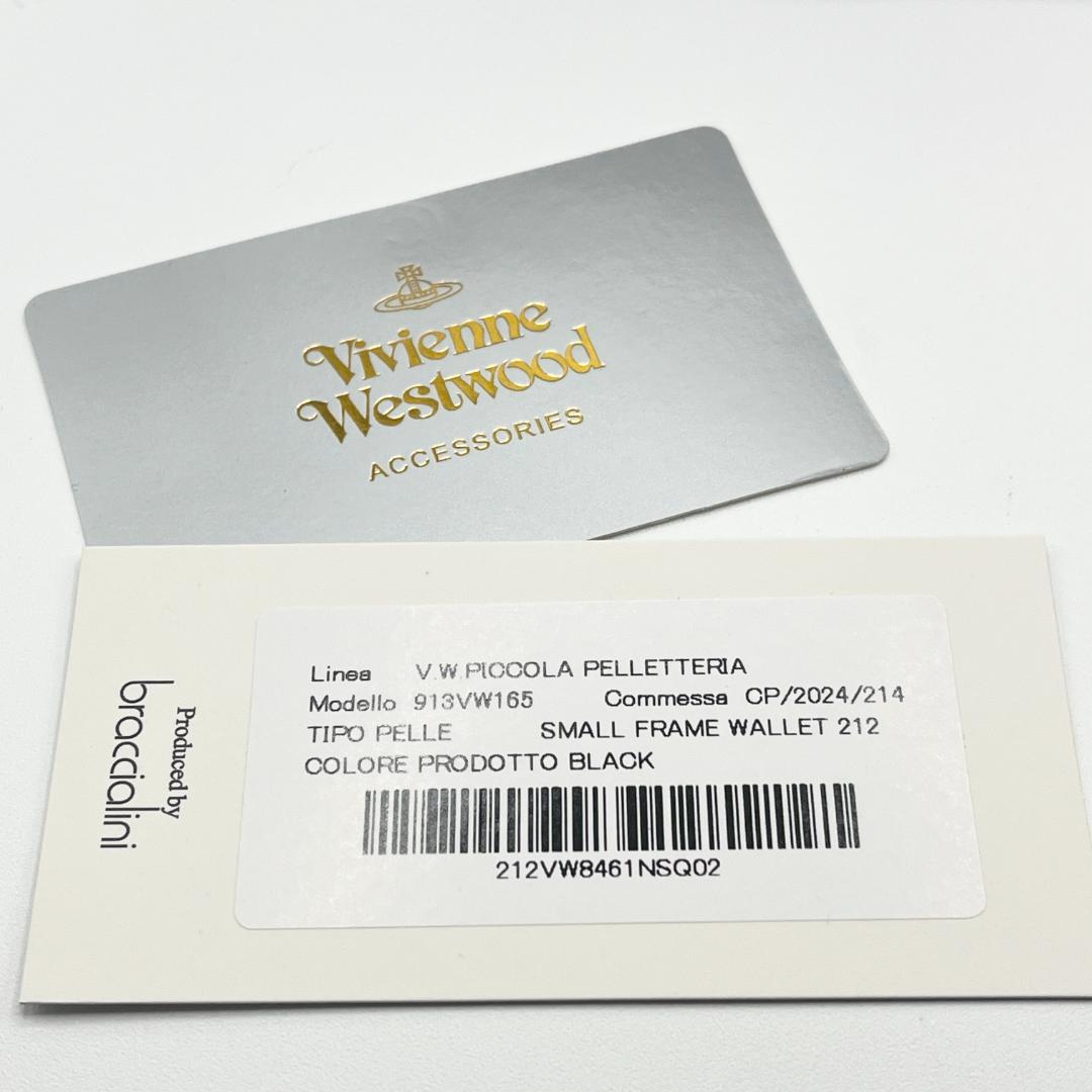 Vivienne Westwood 定番マット 折財布 黒 型押し 銀 人気