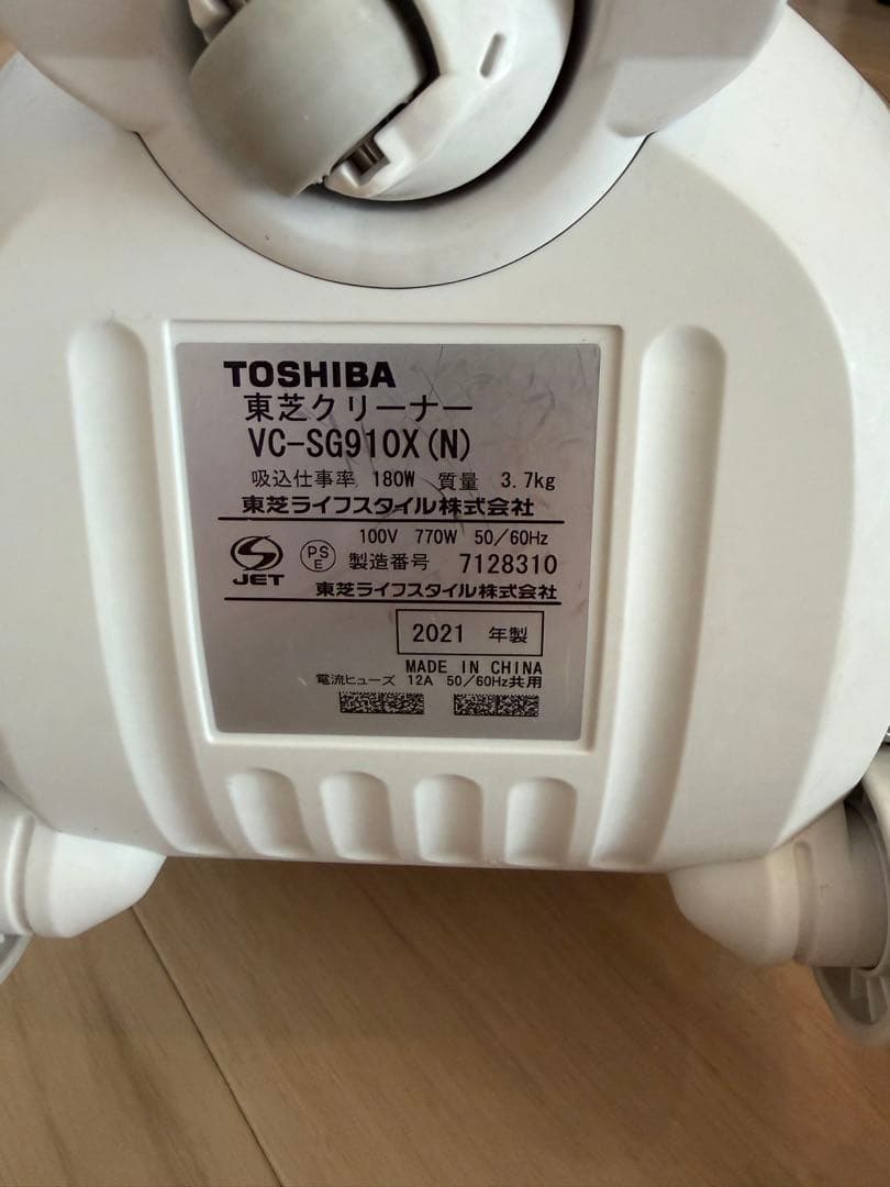 サイクロン掃除機　東芝トルネオ　VC-SG910X　2021年モデル