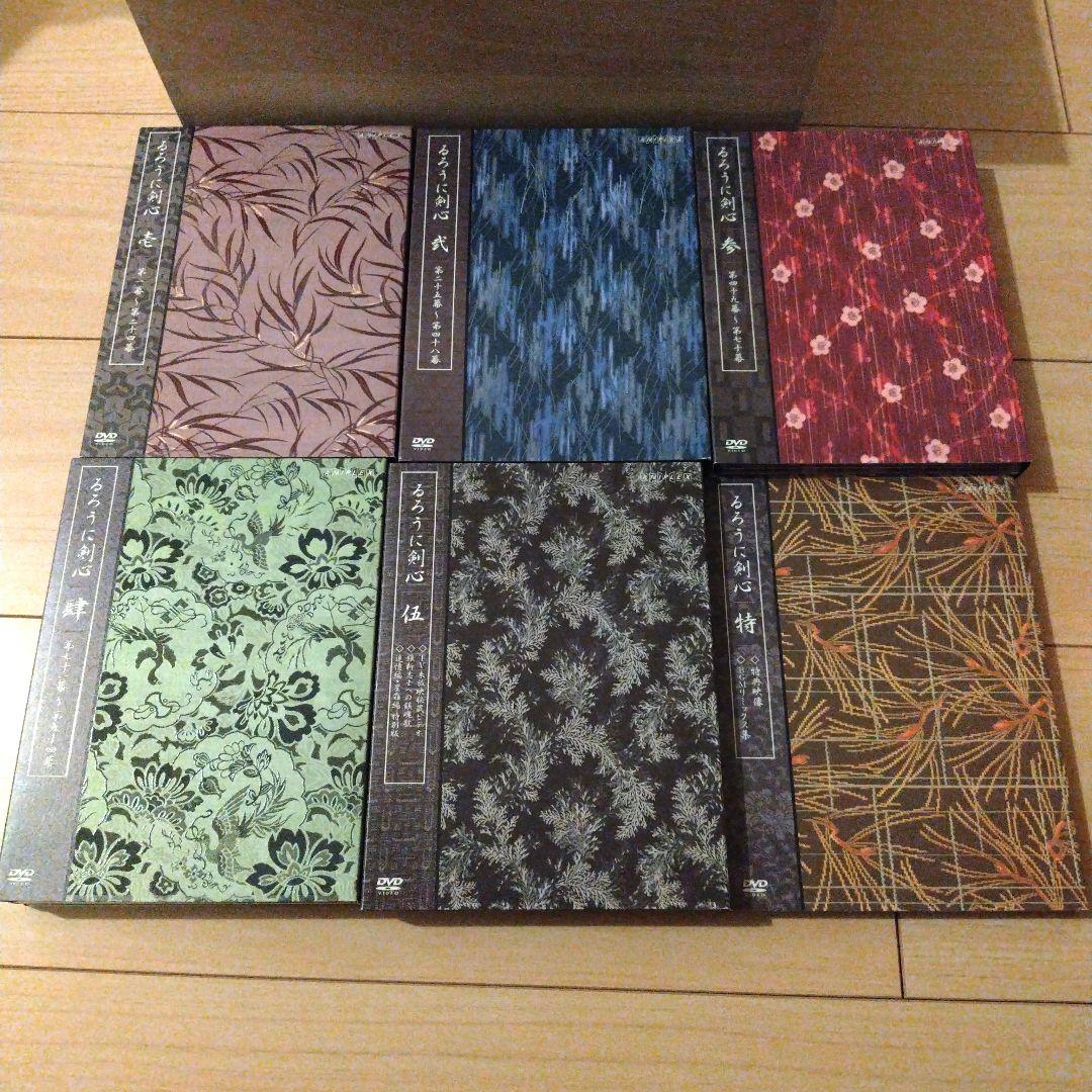 全集 剣心伝 DVD-BOX
