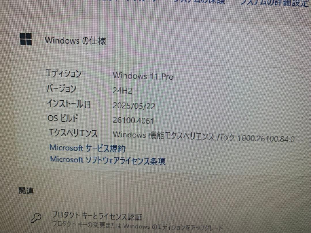 NEC デスクトップFC-PM（元サーバ用）P33W-S2