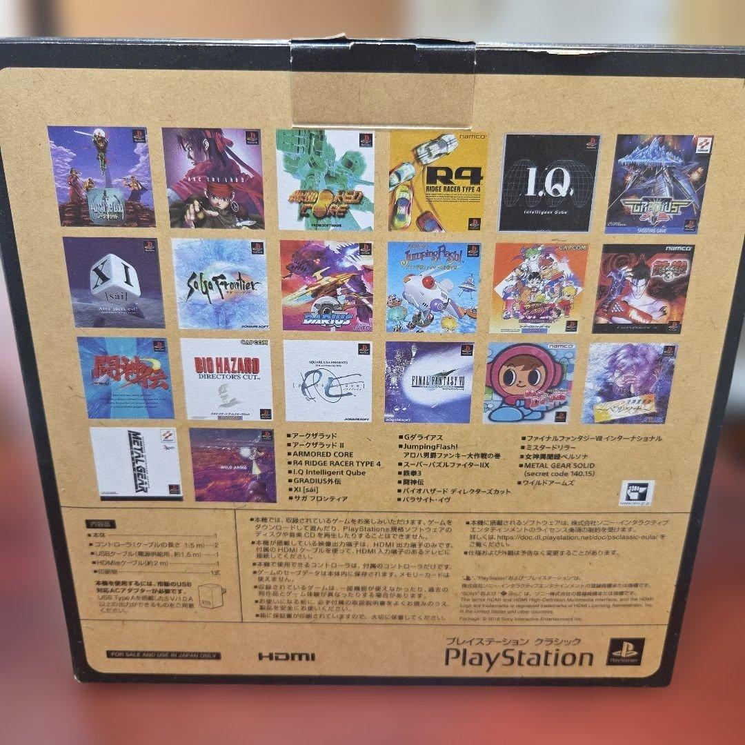 【新品・未使用】SONY プレイステーション クラシック PS Classic