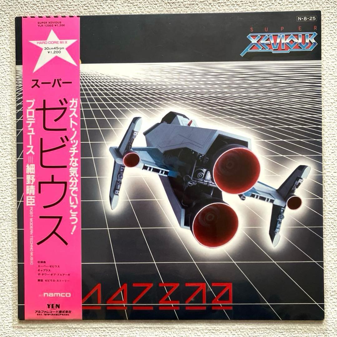 スーパーゼビウス　LPレコード　帯付き