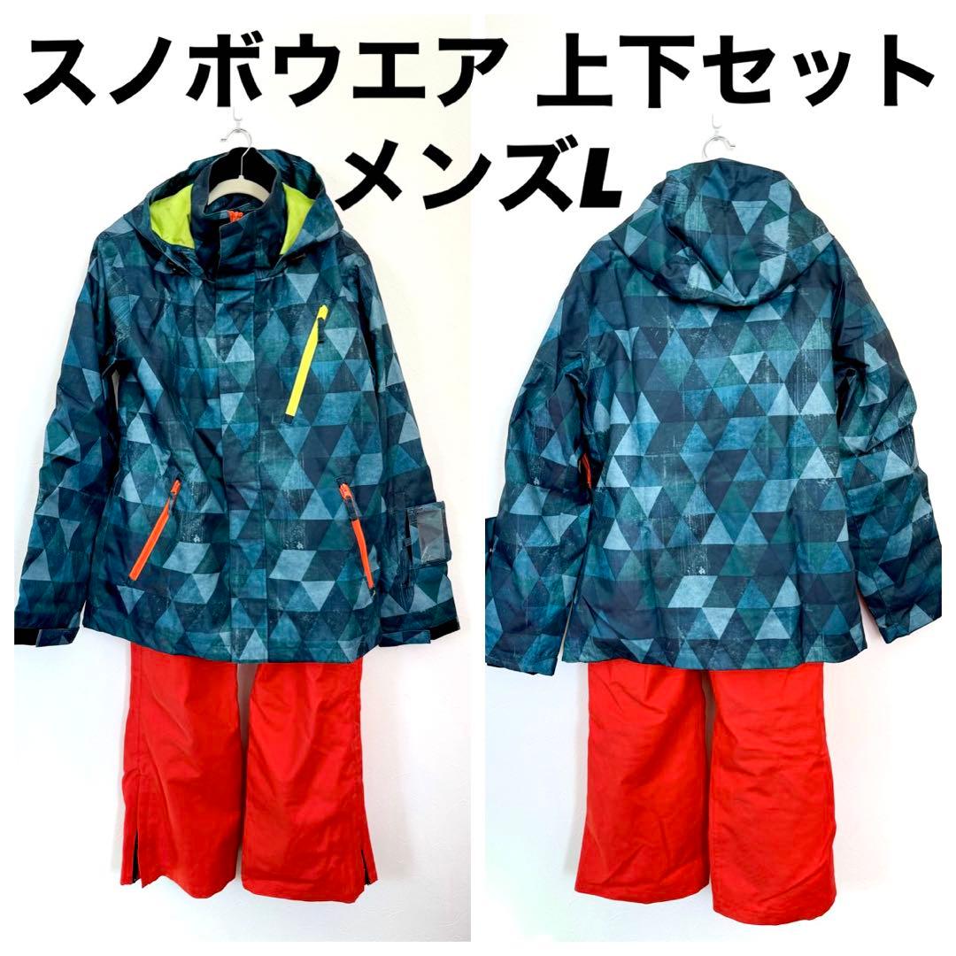 スノボ ウエア メンズ L スノーボード セット 防寒