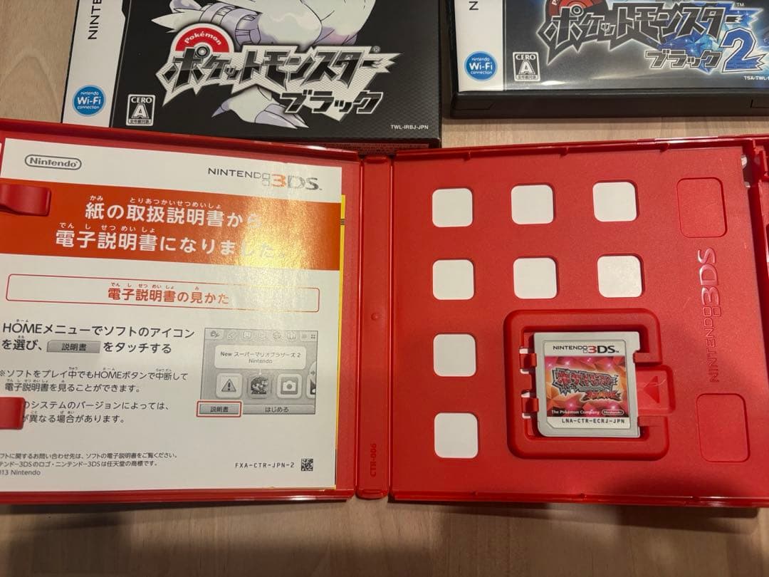 美品級✨ポケモン 各種ソフトまとめ売り