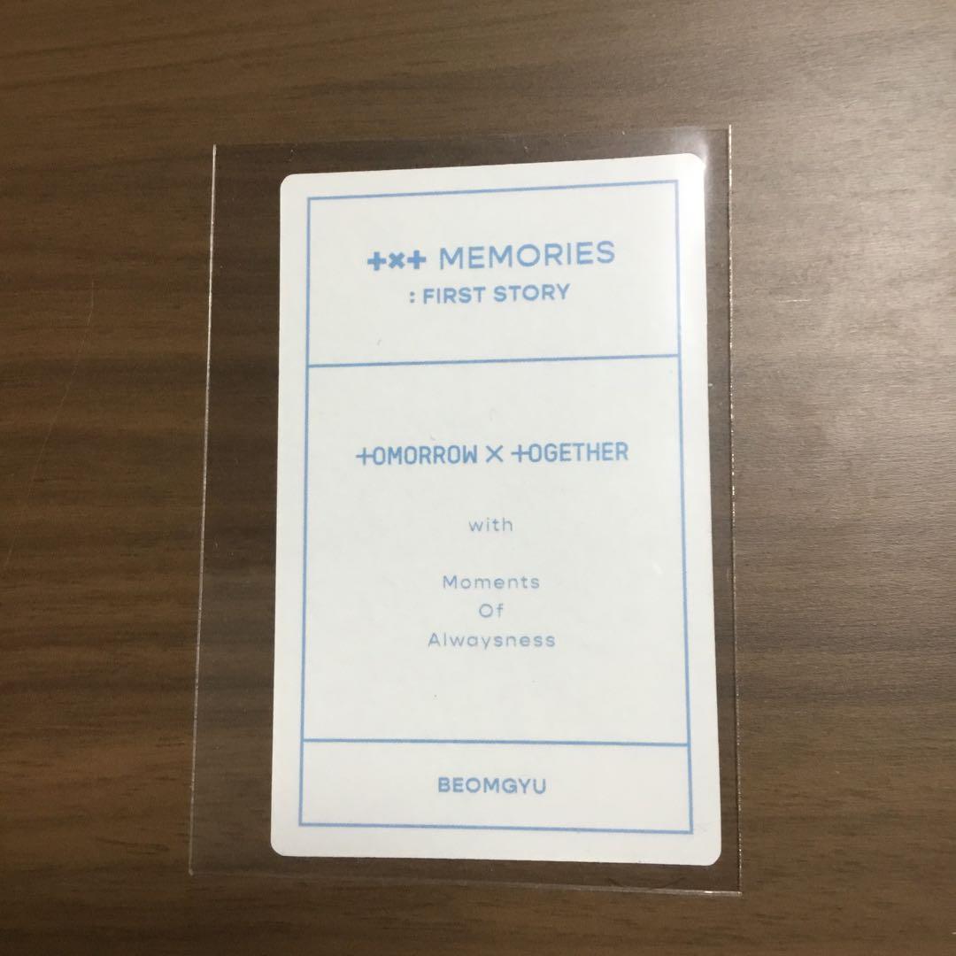 TXT MEMORIES FIRST STORY ボムギュトレカ