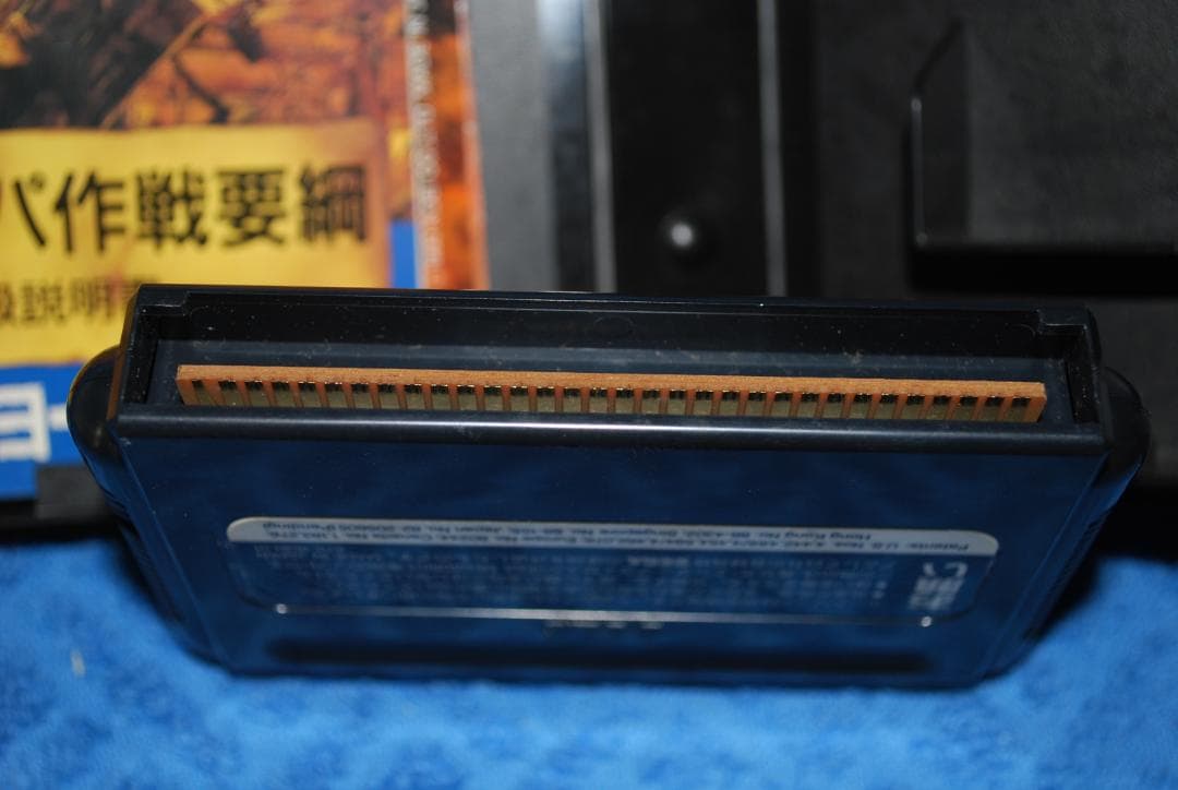 メガドライブソフト中古動作品「ヨーロッパ戦線」の出品です。