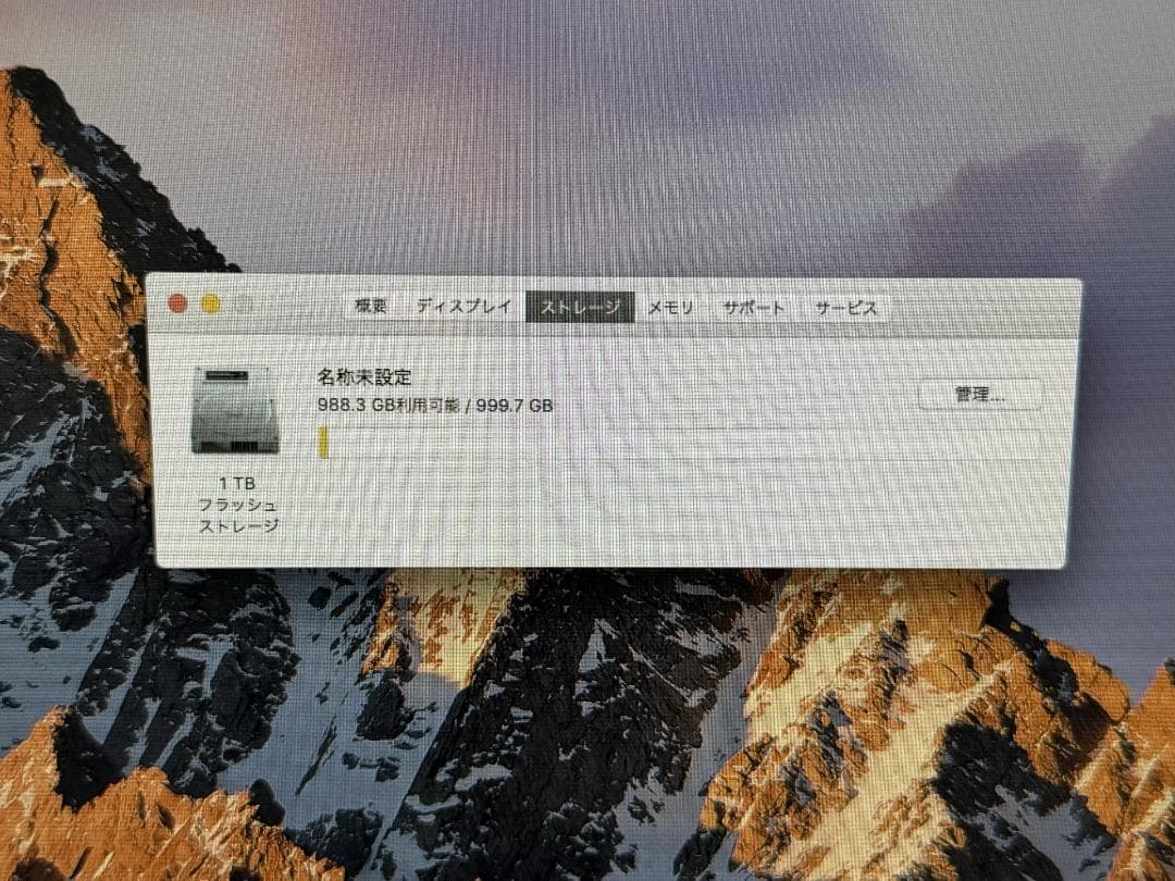 桜*く様 Mac Pro 2013 12Core 64GB D700 1TB S